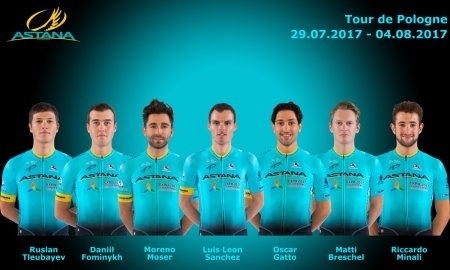 «Астана» объявила состав на «Тур Польши»