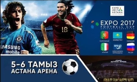 «Kazsport» покажет в прямом эфире «EXPO 2017 Football Cup»