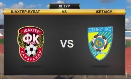 Видеообзор матча Первой лиги «Шахтер-Булат» — «Жетысу» 0:5