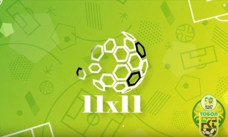 Вышел 12-й выпуск программы «11×11»