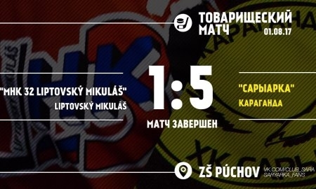 «Сарыарка» уверенно обыграла ХК «32» в товарищеском матче