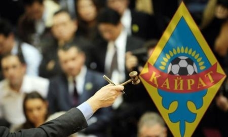 Акимат Алматы продаст 30% доли «Кайрата»