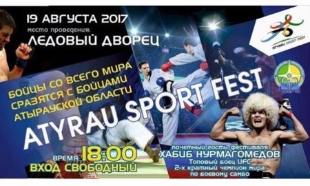 Хабиб Нурмагомедов станет гостем фестиваля единоборств в Атырау