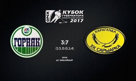 «Сарыарка» крупно обыграла «Горняк» в матче Кубка губернатора Оренбургской области