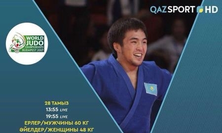 Сегодня стартует чемпионат мира по дзюдо