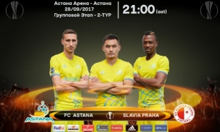 Билеты на матч «Астана» — «Славия» уже в продаже