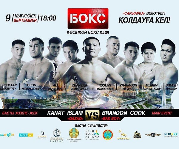 Афиша сентябрьского боя Каната Ислама с участниками данного вечера бокса