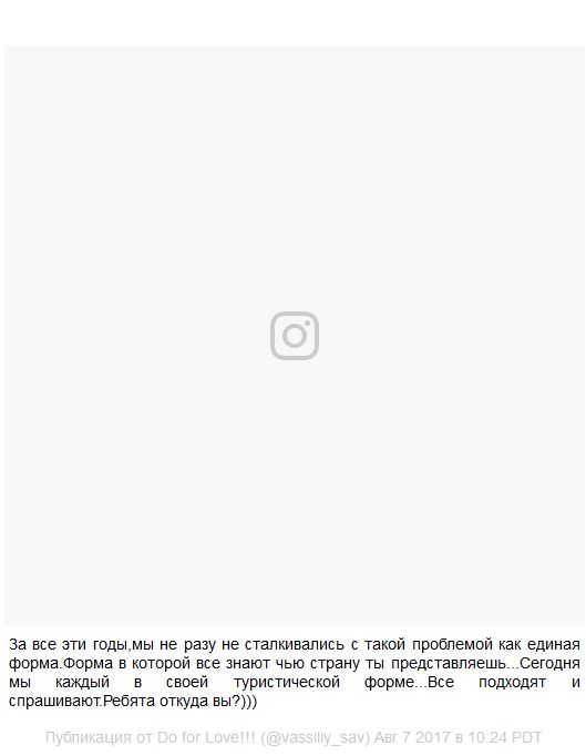 Баскетболисты сборной Казахстана оказались без экипировки на чемпионате Азии