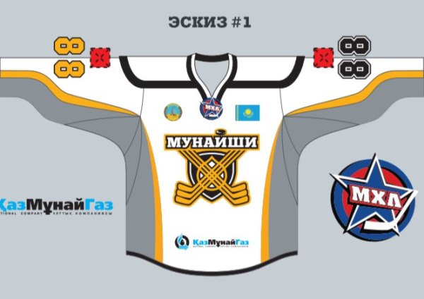 «Мунайши» представил логотип и форму