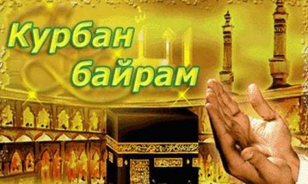 «Астана» поздравила всех мусульман с праздником