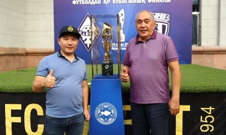 В Алматы презентован обновленный Кубок Казахстана