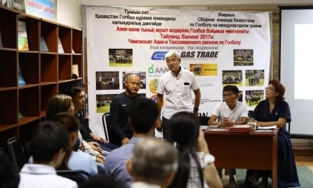 «Кайрат» поддержал федерацию Казахстана по голболу