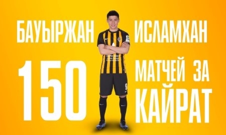 Исламхан — 150 матчей за «Кайрат»