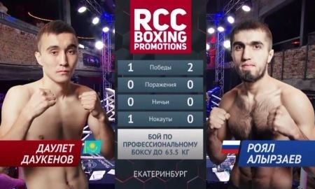 Даукенов победил Алырзаева в России