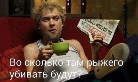 «Во сколько там рыжего убивать будут?». Мир в ожидании боя Головкин — Альварес