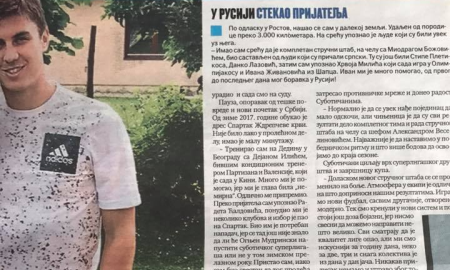 Еще один бывший игрок «Актобе» судится с клубом