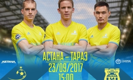 Билеты на матч «Астана» — «Тараз» уже в продаже