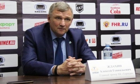 Алексей Ждахин: «Матч оставил двоякое впечатление. Реализация сильно хромала»