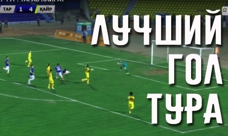 Тройка лучших голов 27-го тура Премьер-Лиги