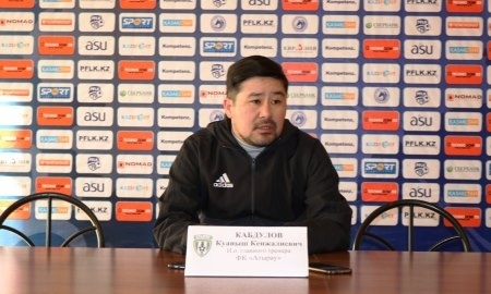 Куаныш Кабдулов: «Выложились на 200 процентов»