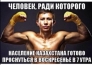 Перед боем Головкин — Альварес фанаты в нетерпении публикуют мемы с GGG
