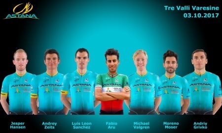 «Астана» определилась с составом на «Тре Валли Варезине»