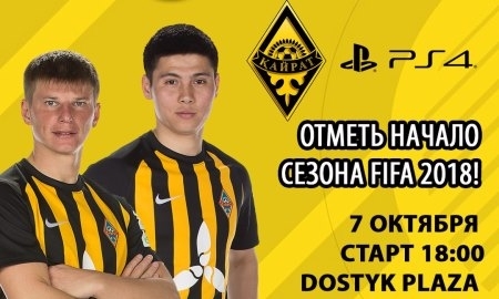Исламхан и Аршавин примут участие в презентации футбольного симулятора FIFA 18