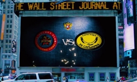 «Сарыарка» прибыла в Китай