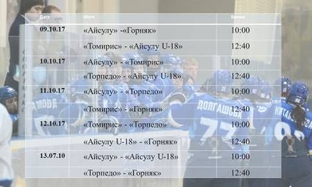 В Алматы стартует чемпионат РК среди женских команд