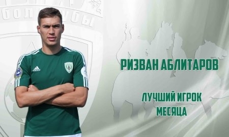 Аблитаров — лучший футболист «Атырау» в сентябре по версии болельщиков