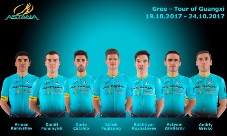 «Астана» примет участие в многодневке «Тур Гуанси»