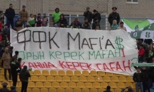 ФФК оштрафовала «Атырау» на 200 000 тенге за баннер «ФФК — мафия»