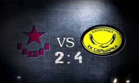 Видеообзор матча ВХЛ «Звезда» — «Сарыарка» 2:4