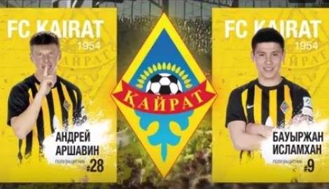 Видеоанонс презентации «Кайратом» футбольного симулятора FIFA 18