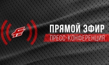 Видео послематчевой пресс-конференции игры КХЛ «Авангард» — «Барыс» 3:4