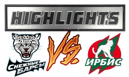 Видеообзор матча МХЛ «Снежные Барсы» — «Ирбис» 4:3 ОТ