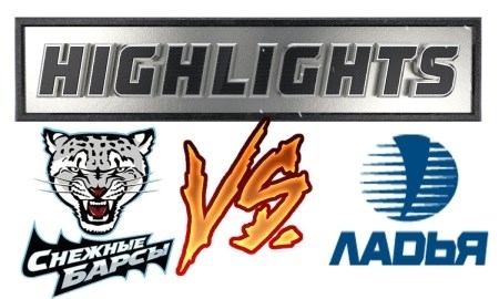 Видеообзор матча МХЛ «Снежные Барсы» — «Ладья» 6:4