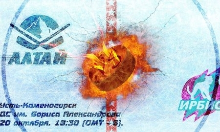 Видеообзор матча МХЛ «Алтай» — «Ладья» 2:4