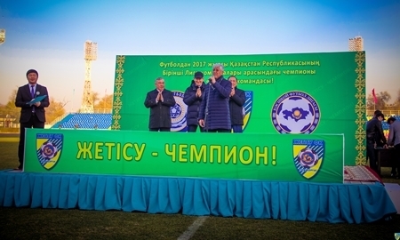 Фоторепортаж с награждения «Жетысу» золотыми медалями Первой лиги