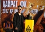 Новый Кубок Казахстана презентован в Алматы