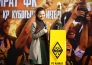 Новый Кубок Казахстана презентован в Алматы