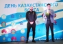 В Астане отметили день казахстанского бокса