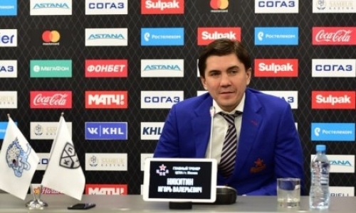 Игорь Никитин: «Хороший урок для нас перед перерывом для работы, для тонуса»