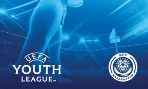 Четыре команды разыграют путевку от Казахстана в Юношескую лигу УЕФА