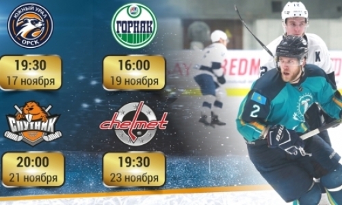 Стал известен состав «Торпедо» на выездную серию ВХЛ