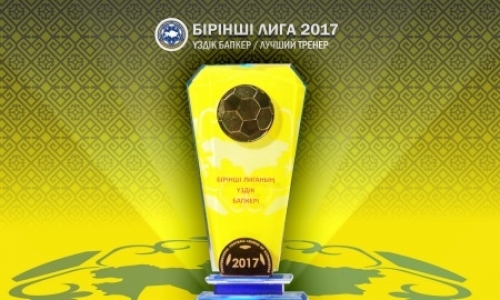 ПФЛК объявила лучшего тренера Первой лиги