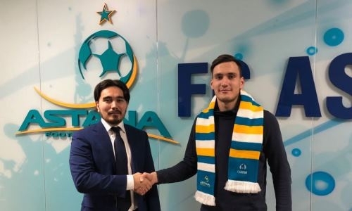 «Астана» официально представила первого новичка