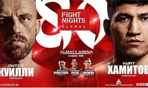 Букмекеры назвали фаворитов в боях Хамитова и Жумагулова