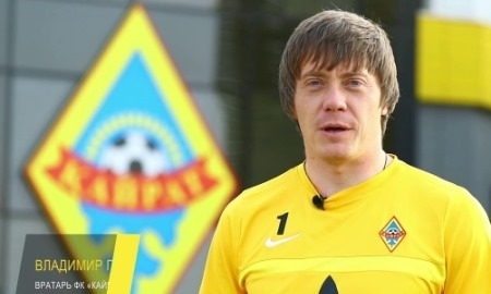 Владимир Плотников: «Нам нужна ваша поддержка»