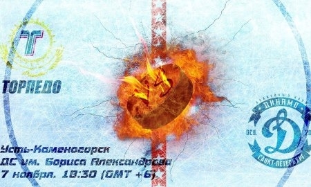 Видеообзор матча ВХЛ «Торпедо» — «Динамо» Санкт-Петербург 1:2